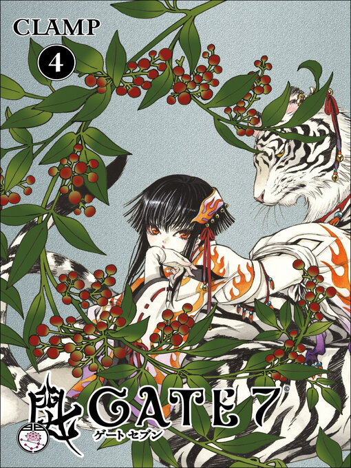 Title details for Gate 7, Volume 4 by CLAMP - Available